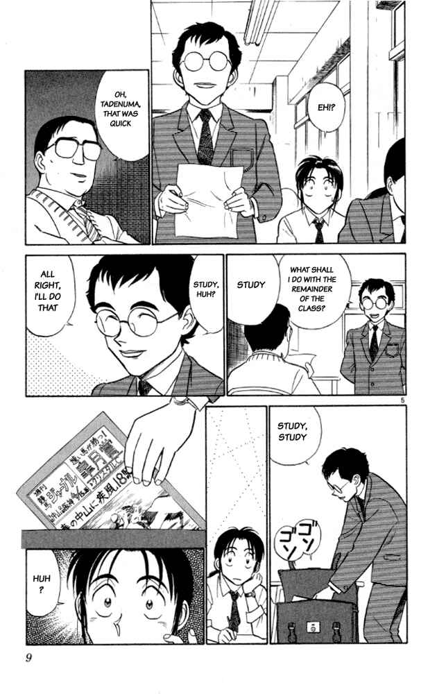Page 10 Chapter 11 Vicious Horse Grooming ★ Up!