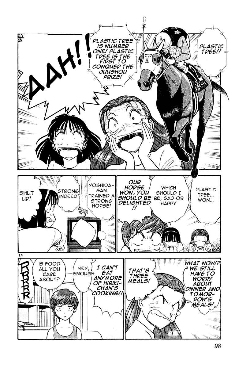 Page 14 Chapter 25 Vicious Horse Grooming ★ Up!