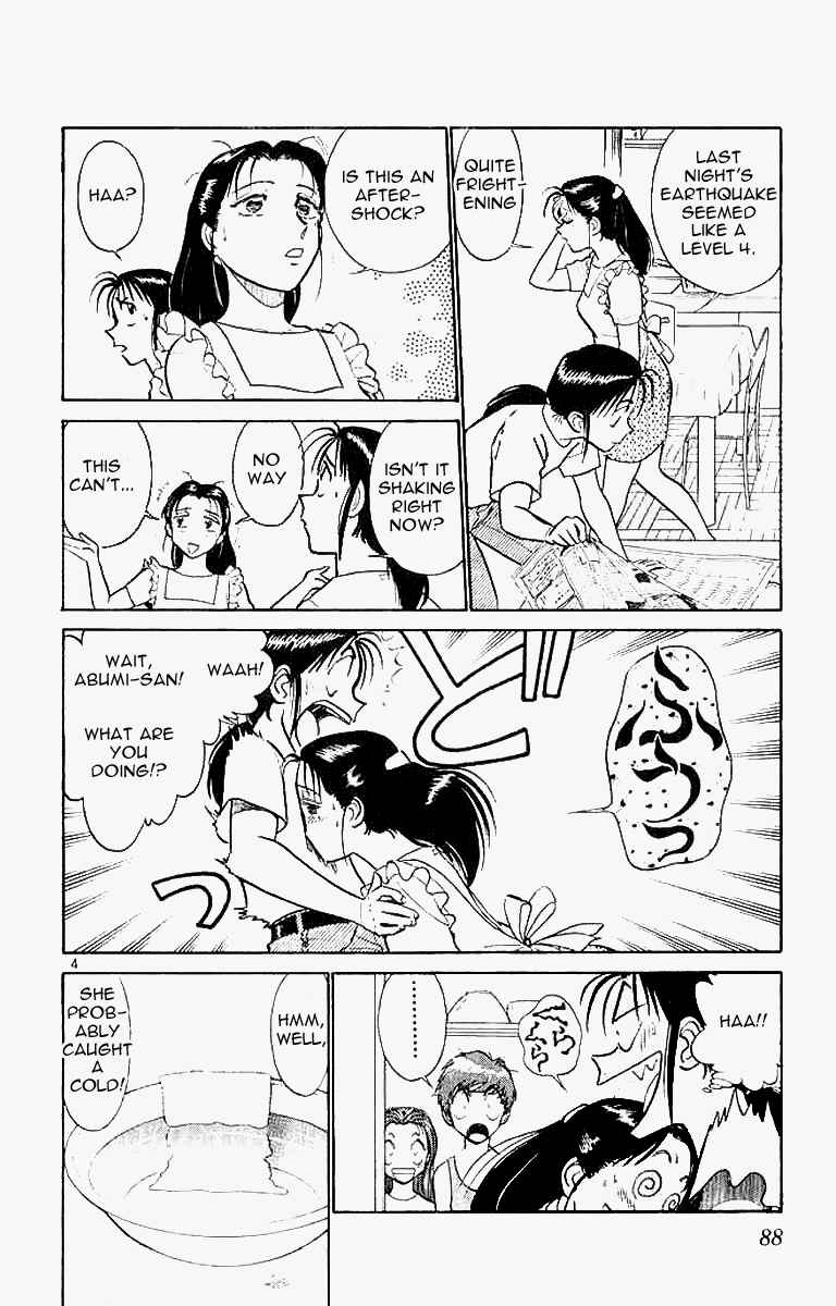 Page 4 Chapter 25 Vicious Horse Grooming ★ Up!