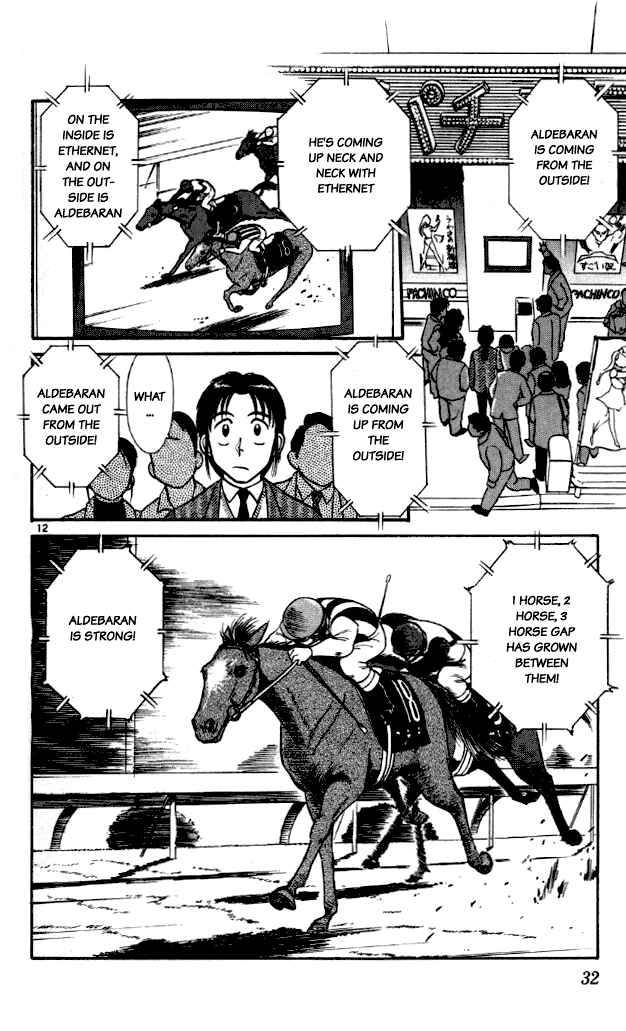 Page 12 Chapter 12 Vicious Horse Grooming ★ Up!