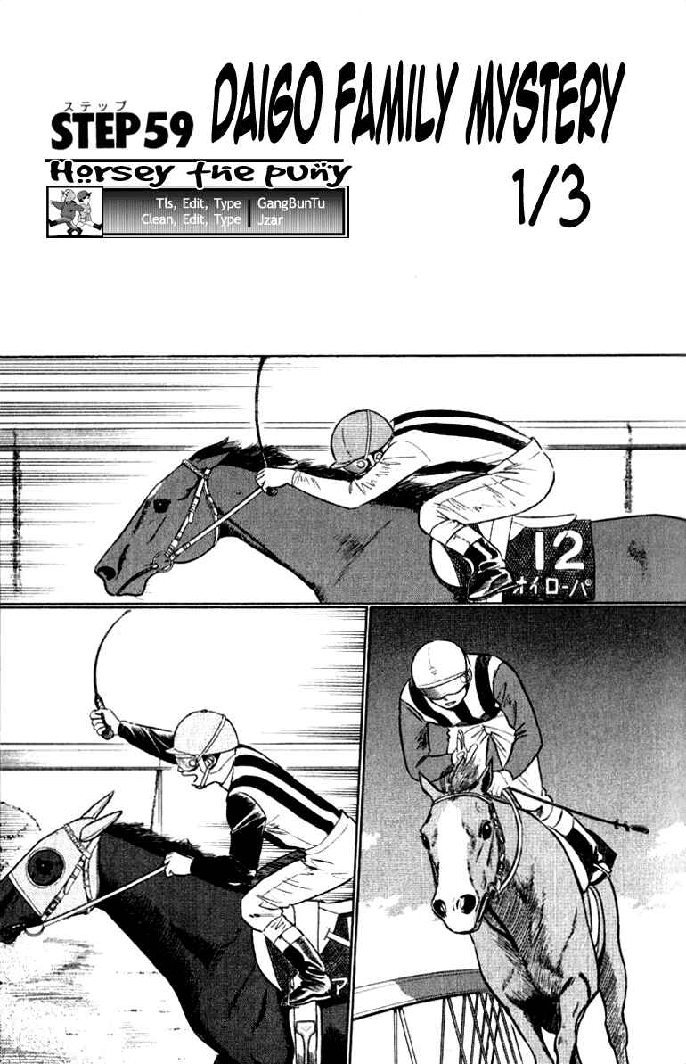 Page 1 Chapter 59 Vicious Horse Grooming ★ Up!