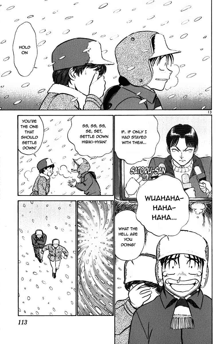 Page 12 Chapter 59 Vicious Horse Grooming ★ Up!
