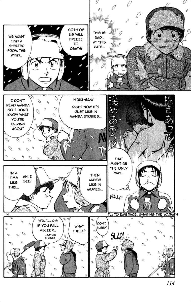 Page 13 Chapter 59 Vicious Horse Grooming ★ Up!