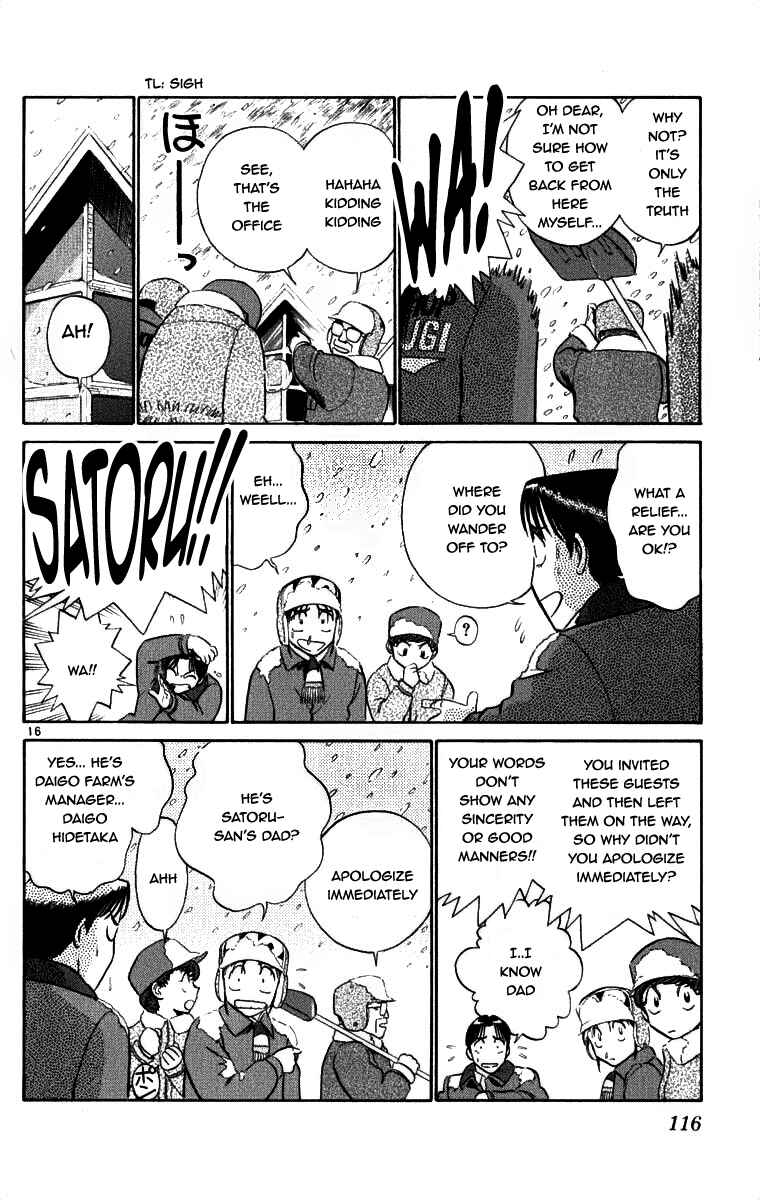 Page 15 Chapter 59 Vicious Horse Grooming ★ Up!