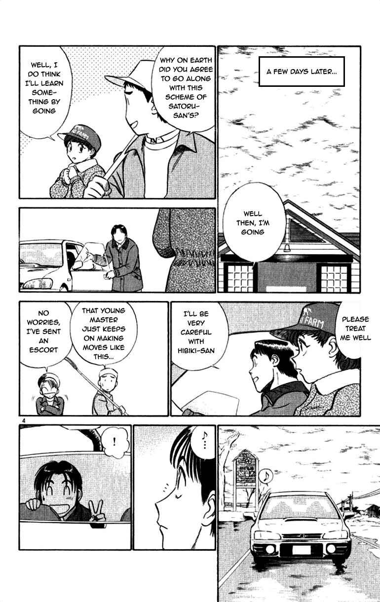 Page 4 Chapter 59 Vicious Horse Grooming ★ Up!