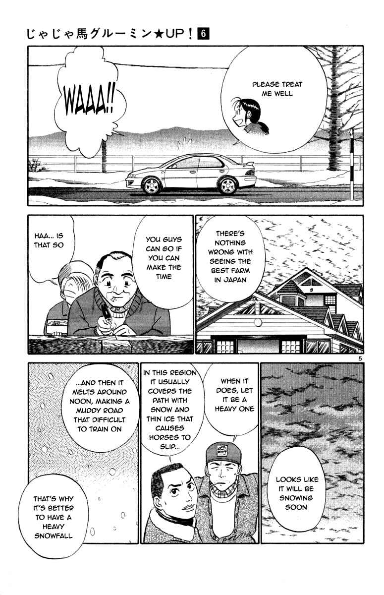 Page 5 Chapter 59 Vicious Horse Grooming ★ Up!