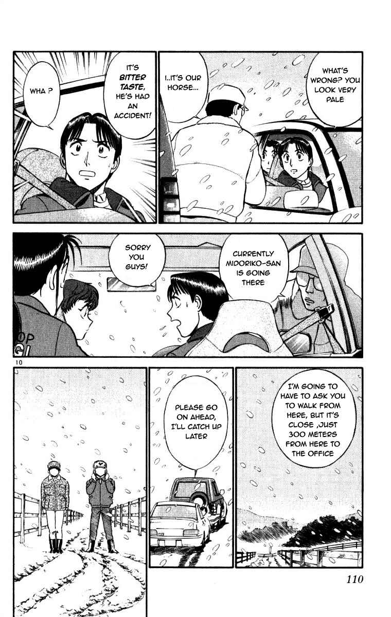 Page 9 Chapter 59 Vicious Horse Grooming ★ Up!