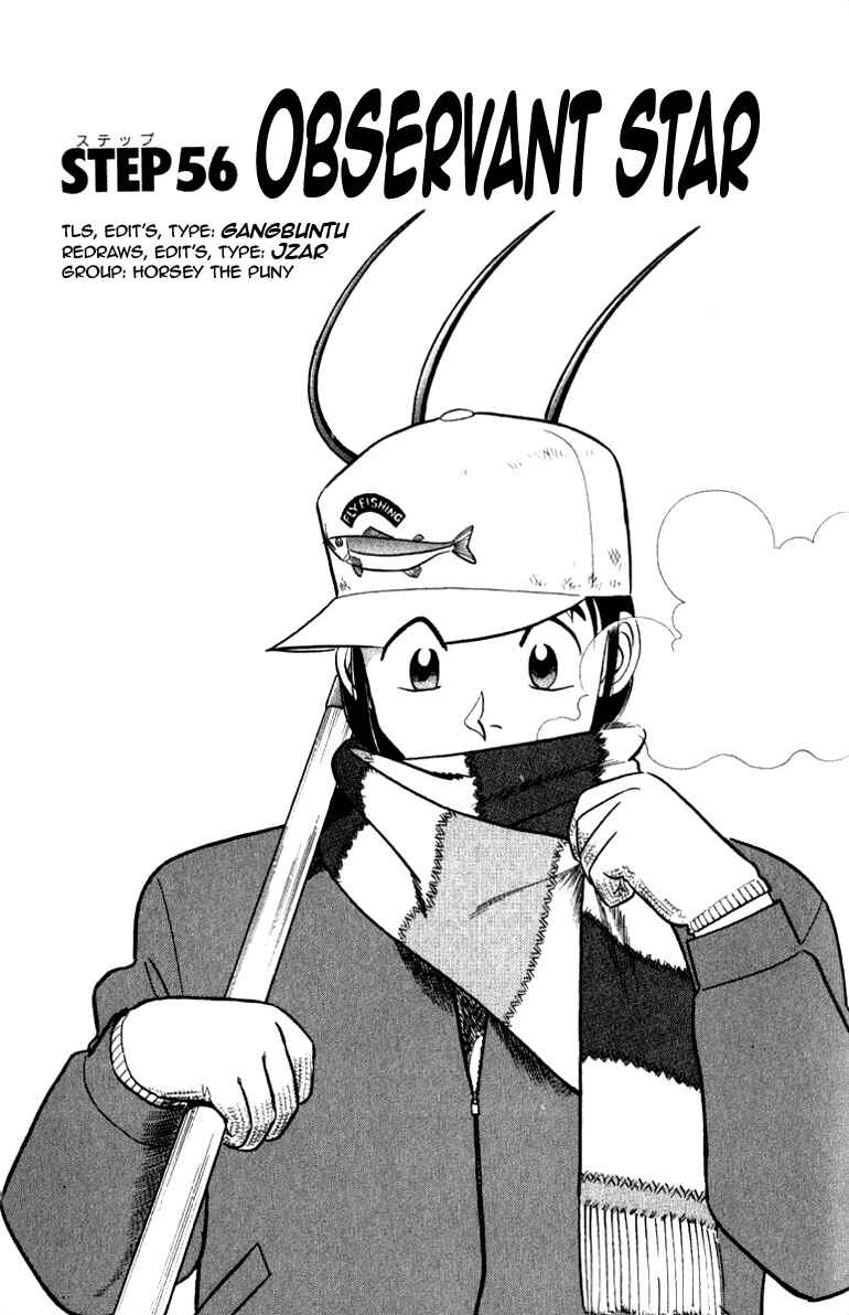 Page 1 Chapter 56 Vicious Horse Grooming ★ Up!