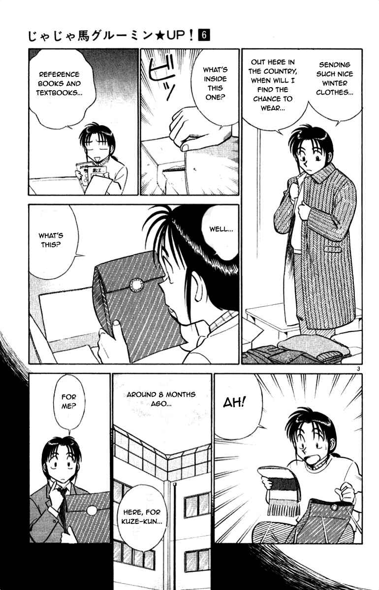 Page 3 Chapter 56 Vicious Horse Grooming ★ Up!