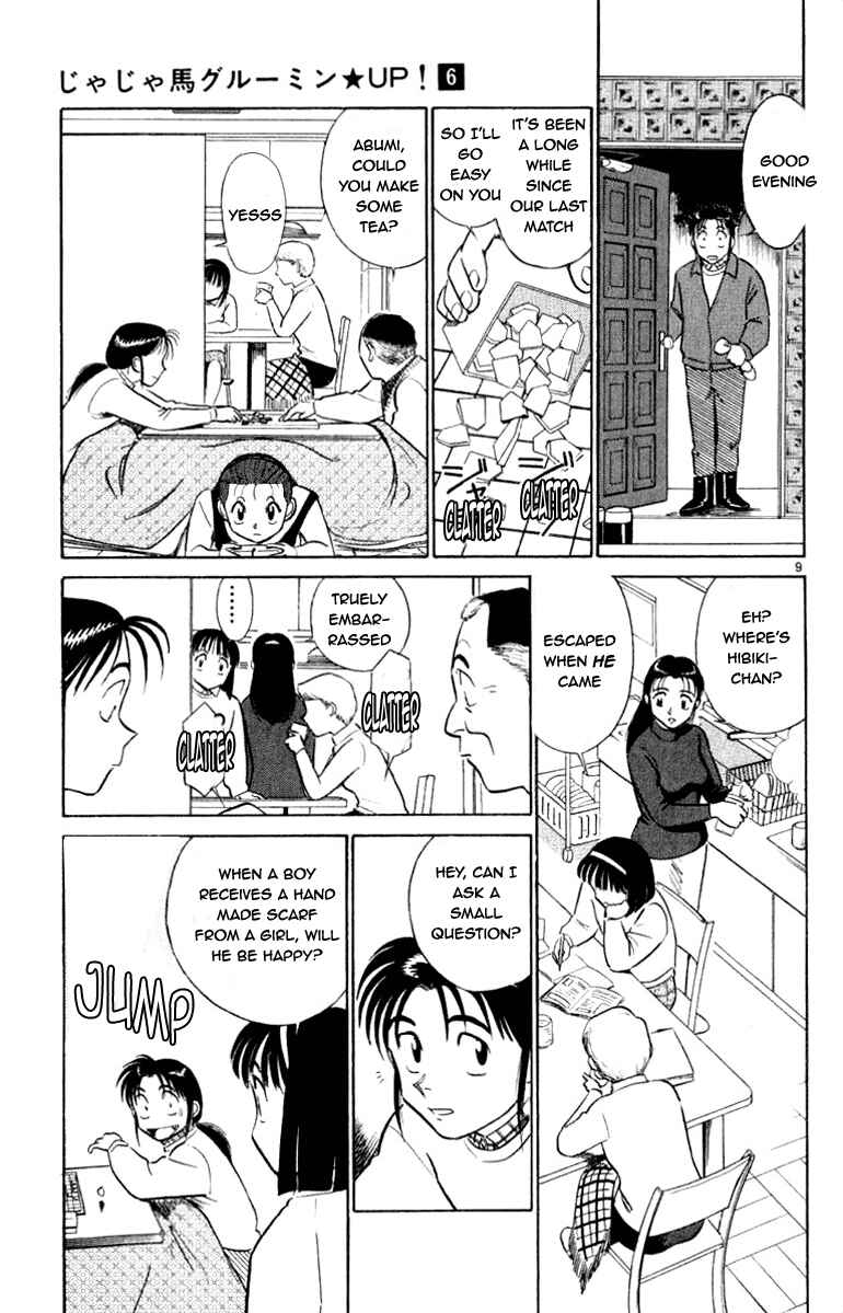 Page 9 Chapter 56 Vicious Horse Grooming ★ Up!