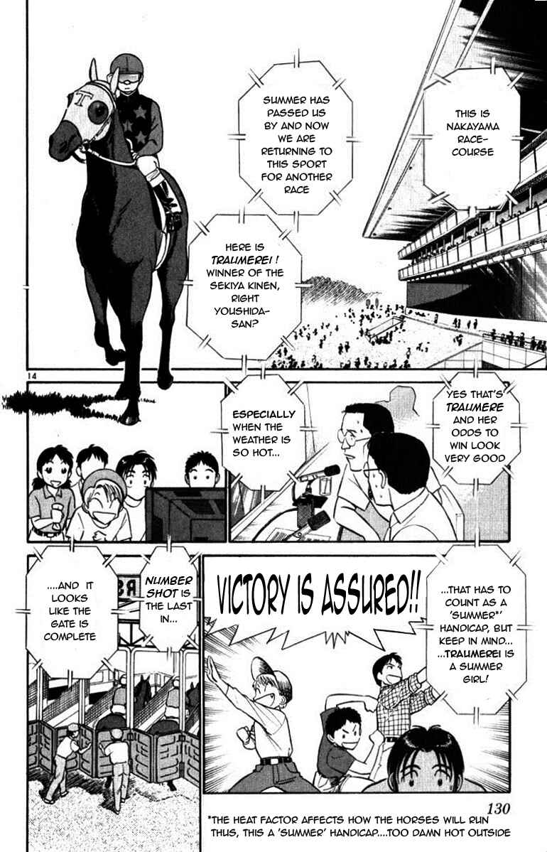 Page 14 Chapter 38 Vicious Horse Grooming ★ Up!