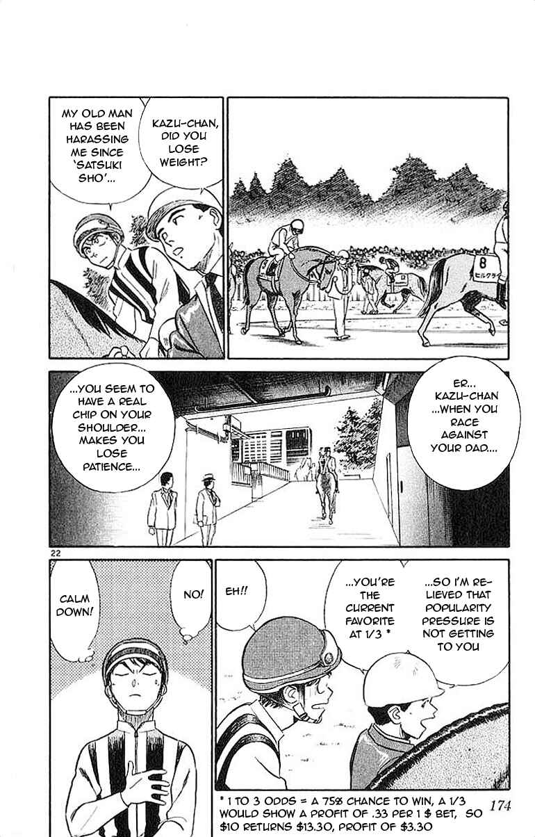 Page 22 Chapter 19.5 Vicious Horse Grooming ★ Up!