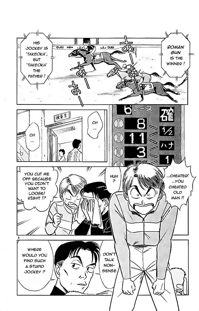 Page 4 Chapter 19.5 Vicious Horse Grooming ★ Up!