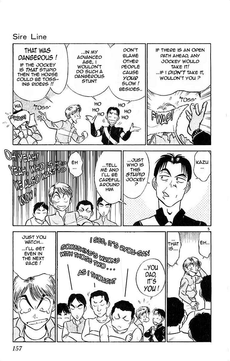 Page 5 Chapter 19.5 Vicious Horse Grooming ★ Up!