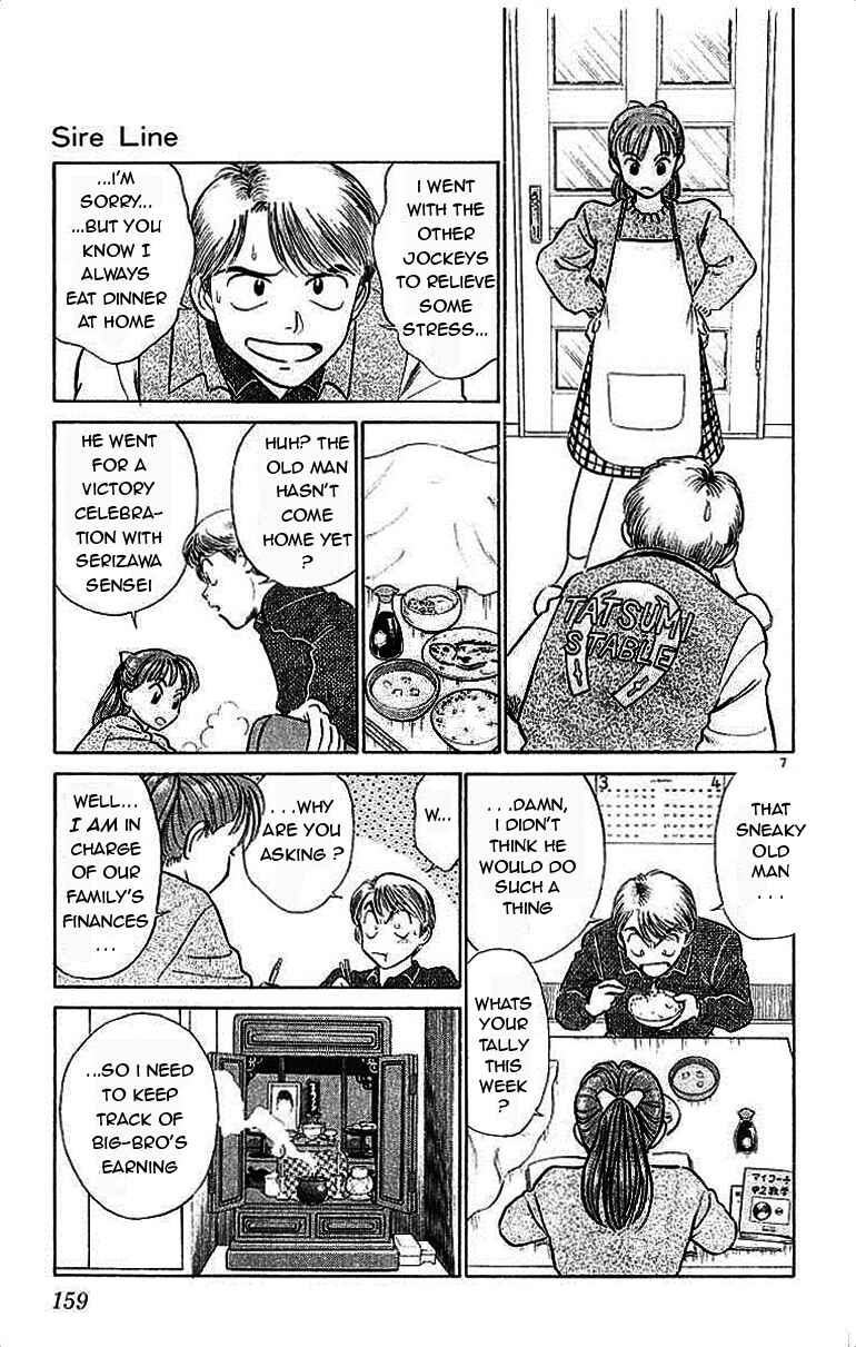 Page 7 Chapter 19.5 Vicious Horse Grooming ★ Up!
