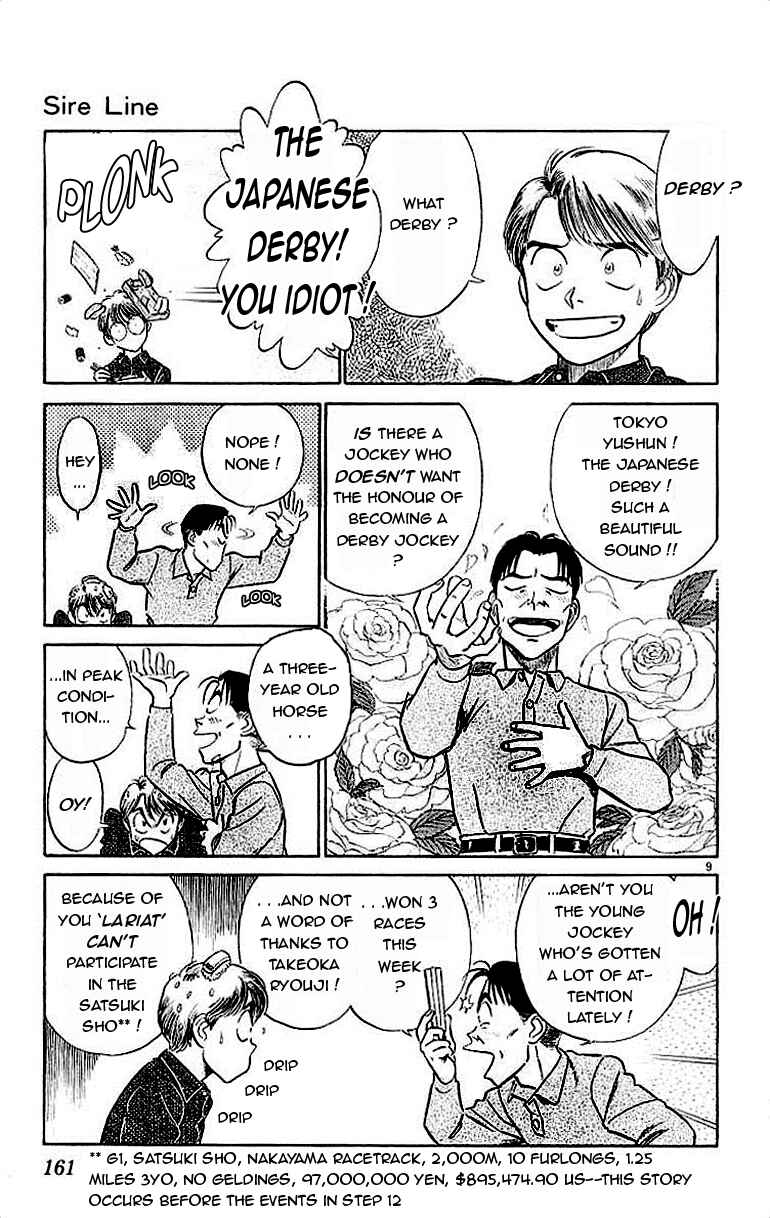 Page 9 Chapter 19.5 Vicious Horse Grooming ★ Up!
