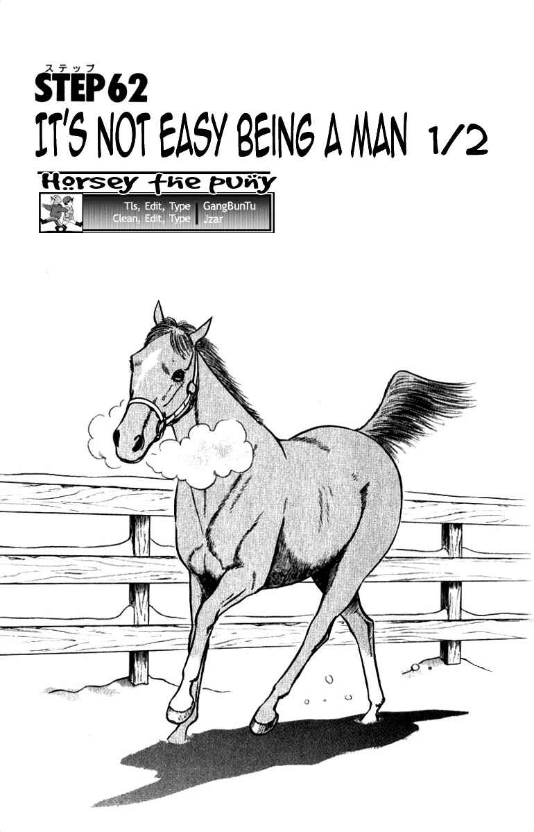Page 1 Chapter 62 Vicious Horse Grooming ★ Up!