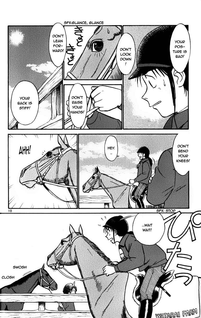 Page 10 Chapter 62 Vicious Horse Grooming ★ Up!