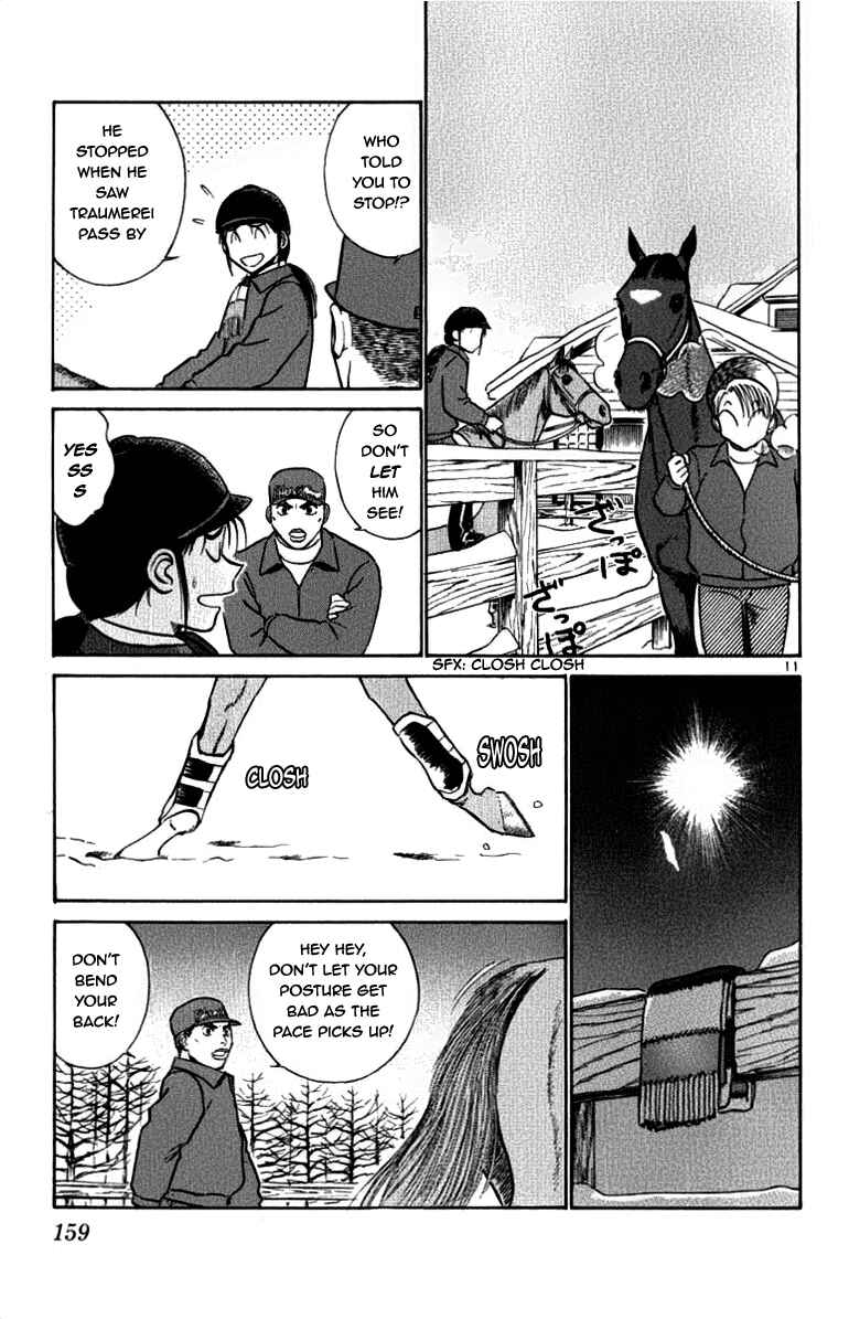 Page 11 Chapter 62 Vicious Horse Grooming ★ Up!