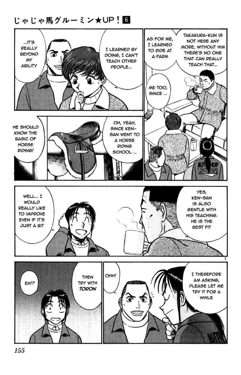 Page 7 Chapter 62 Vicious Horse Grooming ★ Up!