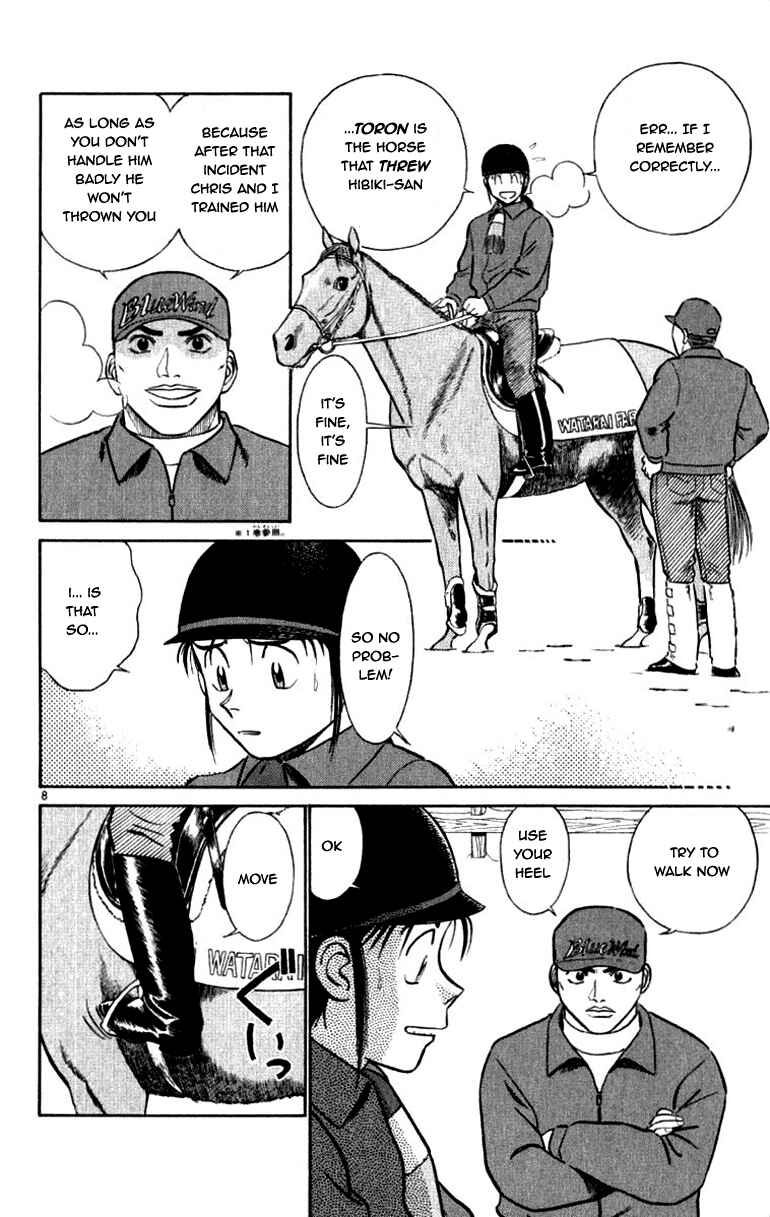 Page 8 Chapter 62 Vicious Horse Grooming ★ Up!