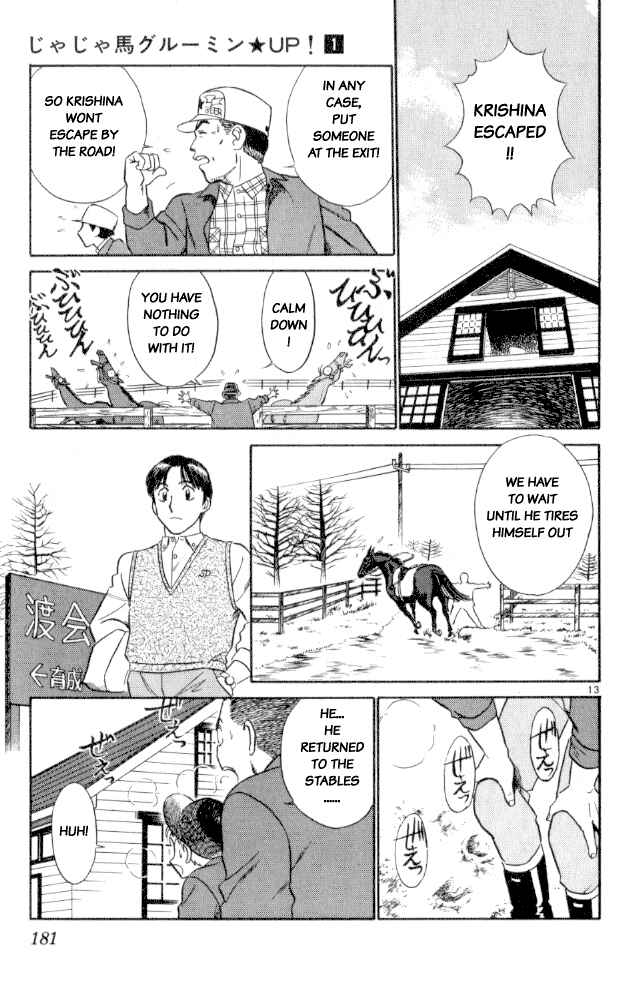 Page 13 Chapter 10 Vicious Horse Grooming ★ Up!