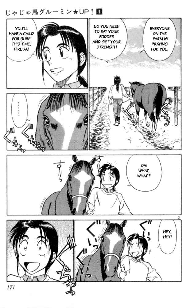 Page 3 Chapter 10 Vicious Horse Grooming ★ Up!