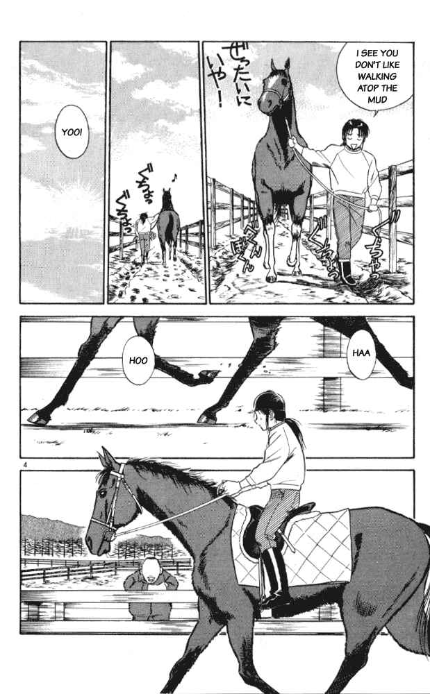 Page 4 Chapter 10 Vicious Horse Grooming ★ Up!