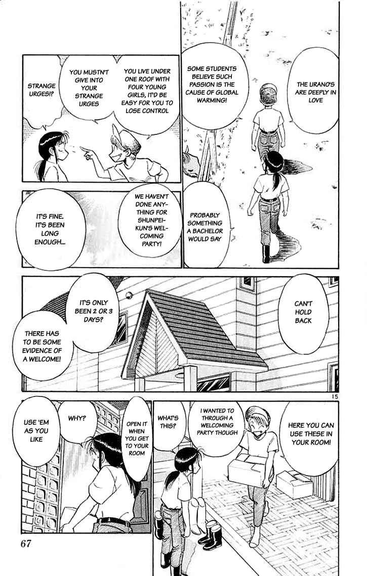 Page 15 Chapter 23 Vicious Horse Grooming ★ Up!