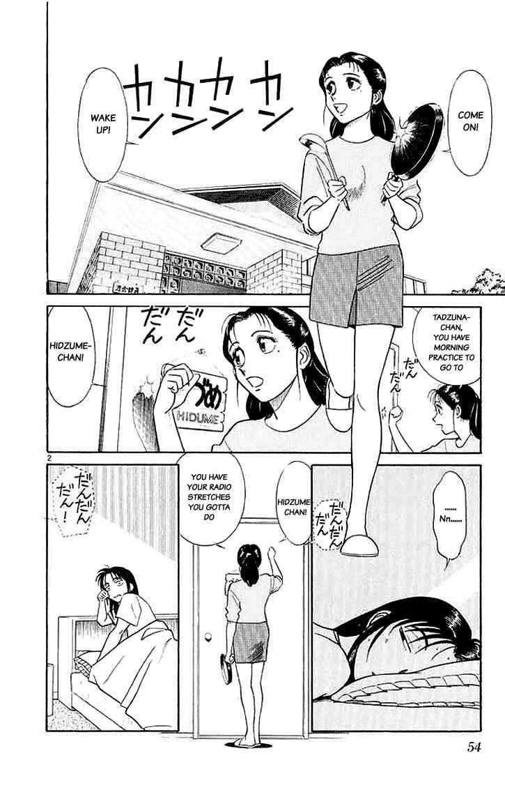 Page 2 Chapter 23 Vicious Horse Grooming ★ Up!