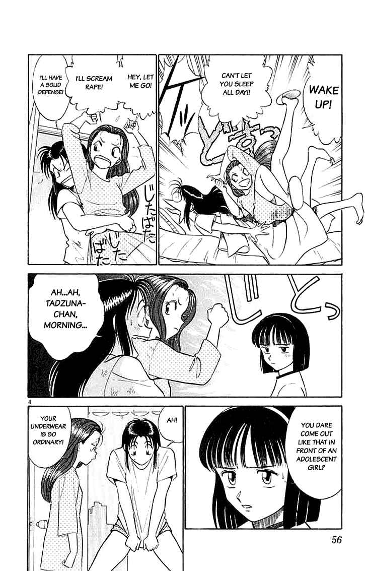 Page 4 Chapter 23 Vicious Horse Grooming ★ Up!