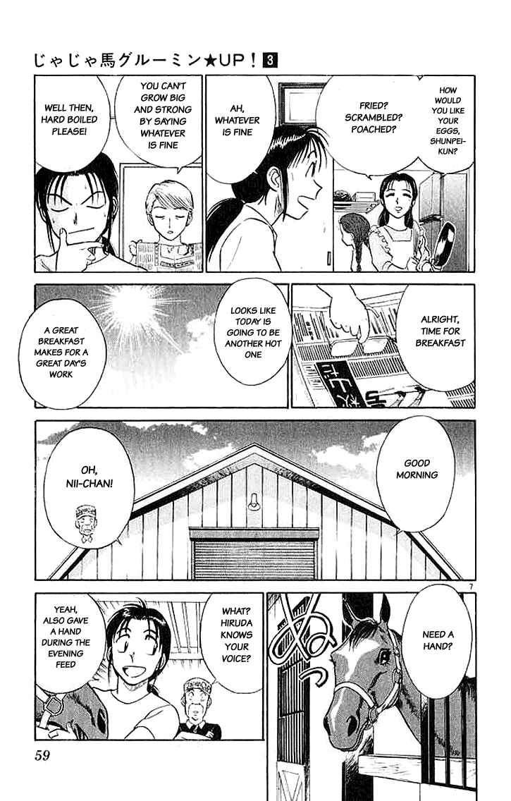 Page 7 Chapter 23 Vicious Horse Grooming ★ Up!