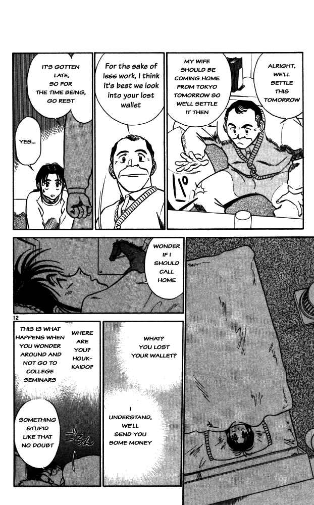 Page 12 Chapter 3 Vicious Horse Grooming ★ Up!