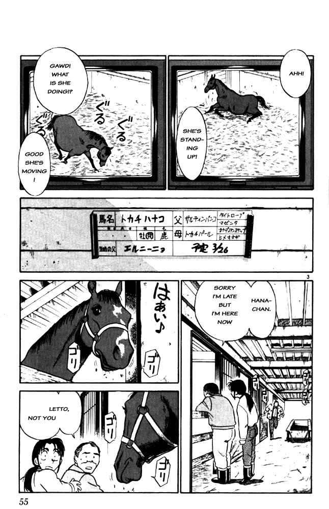 Page 3 Chapter 3 Vicious Horse Grooming ★ Up!