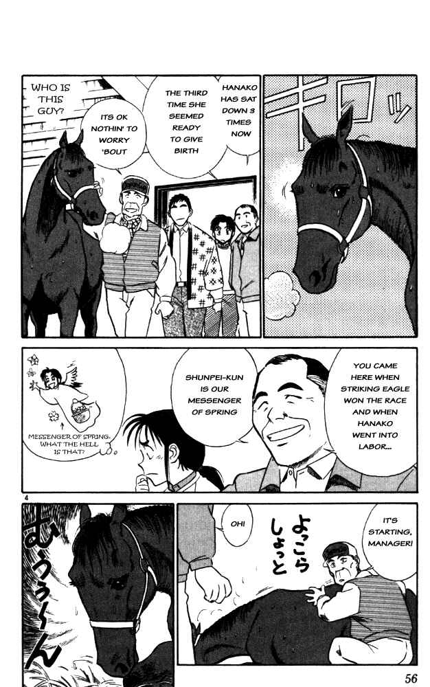 Page 4 Chapter 3 Vicious Horse Grooming ★ Up!