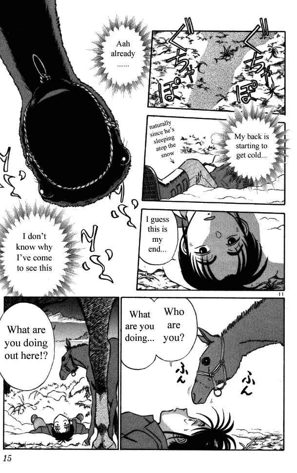 Page 11 Chapter 1 Vicious Horse Grooming ★ Up!