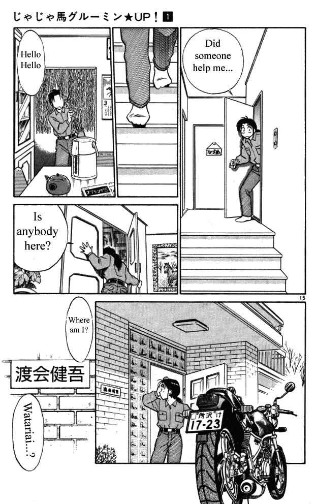 Page 15 Chapter 1 Vicious Horse Grooming ★ Up!