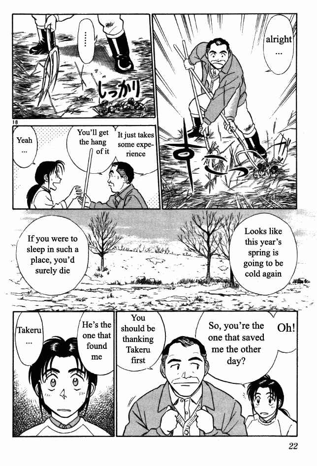 Page 18 Chapter 1 Vicious Horse Grooming ★ Up!