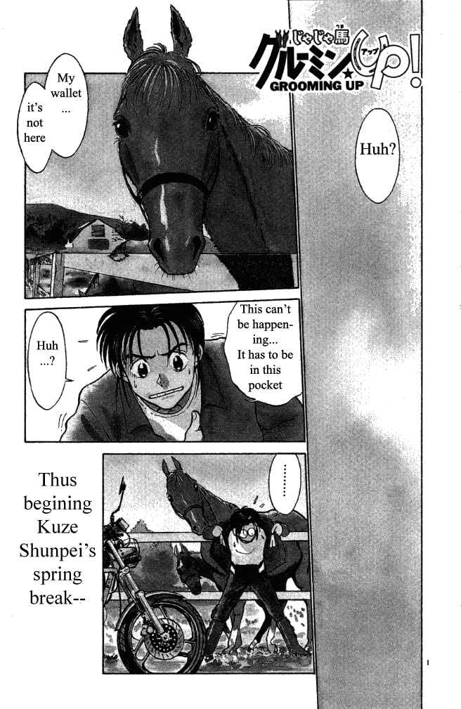 Page 2 Chapter 1 Vicious Horse Grooming ★ Up!