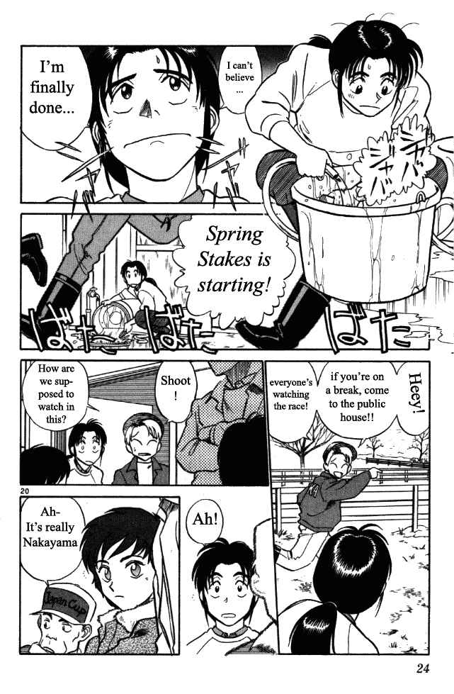 Page 20 Chapter 1 Vicious Horse Grooming ★ Up!