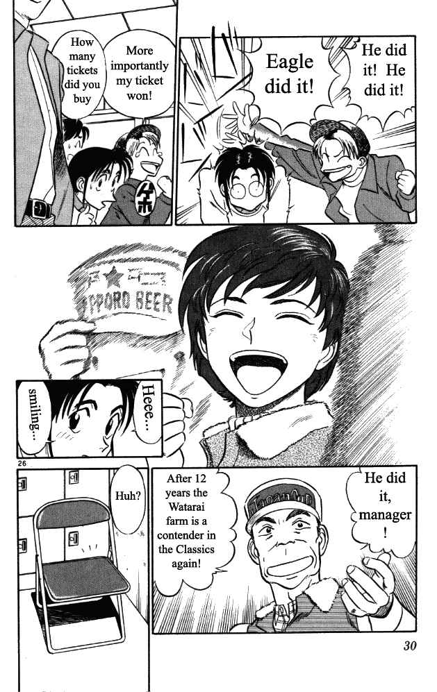 Page 25 Chapter 1 Vicious Horse Grooming ★ Up!