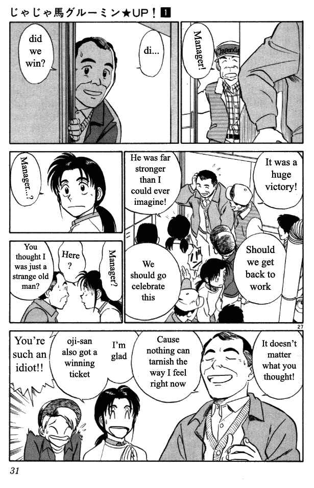 Page 26 Chapter 1 Vicious Horse Grooming ★ Up!