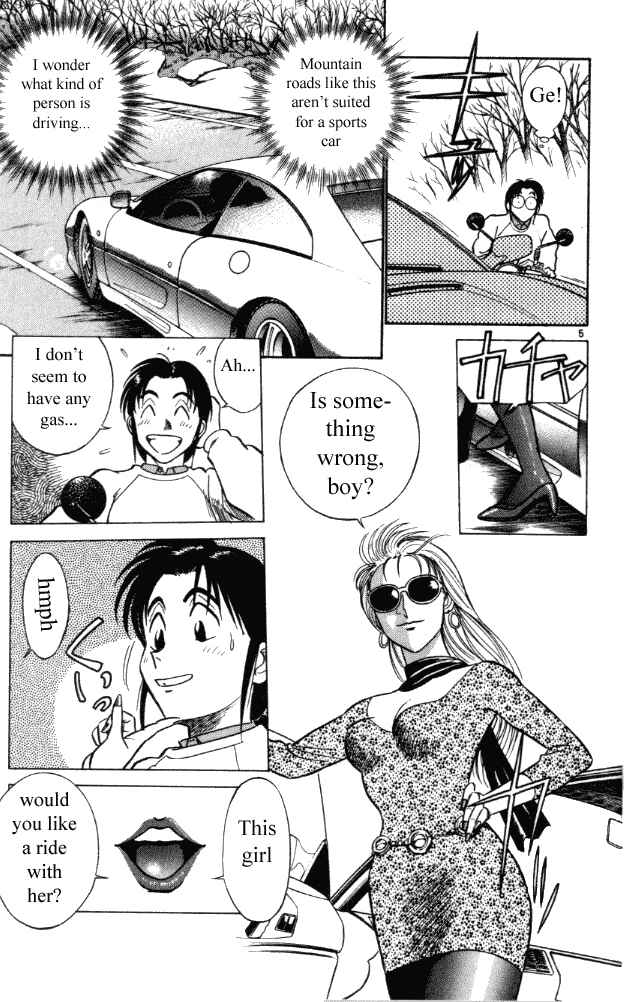 Page 5 Chapter 1 Vicious Horse Grooming ★ Up!