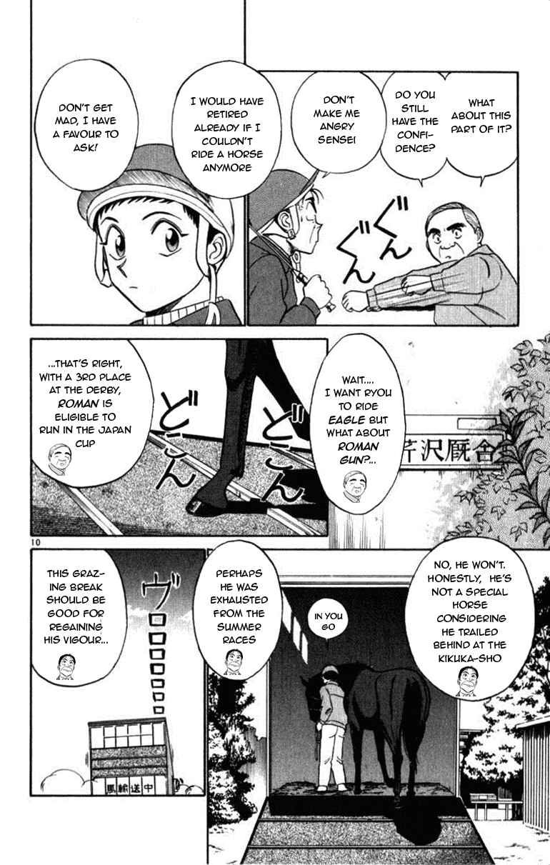 Page 10 Chapter 51 Vicious Horse Grooming ★ Up!