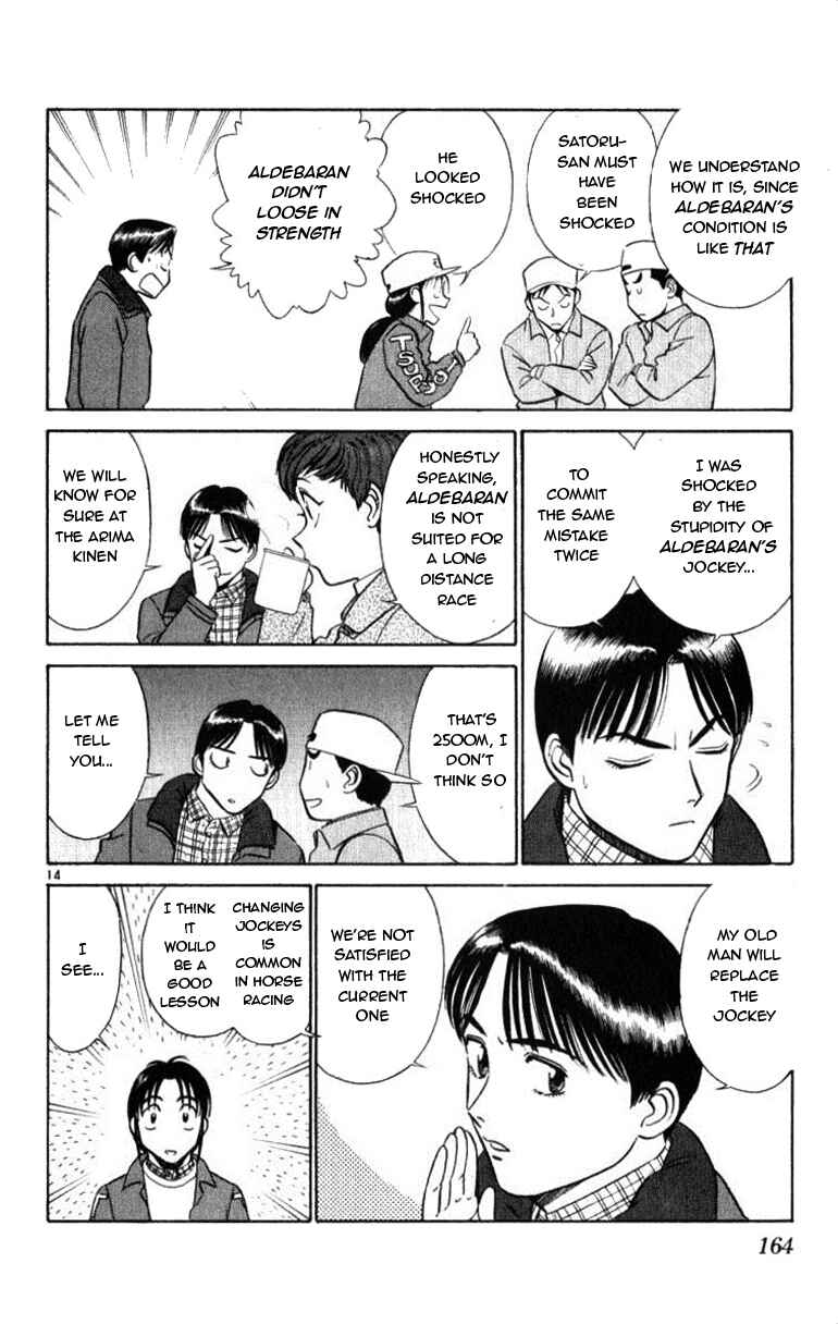 Page 14 Chapter 51 Vicious Horse Grooming ★ Up!