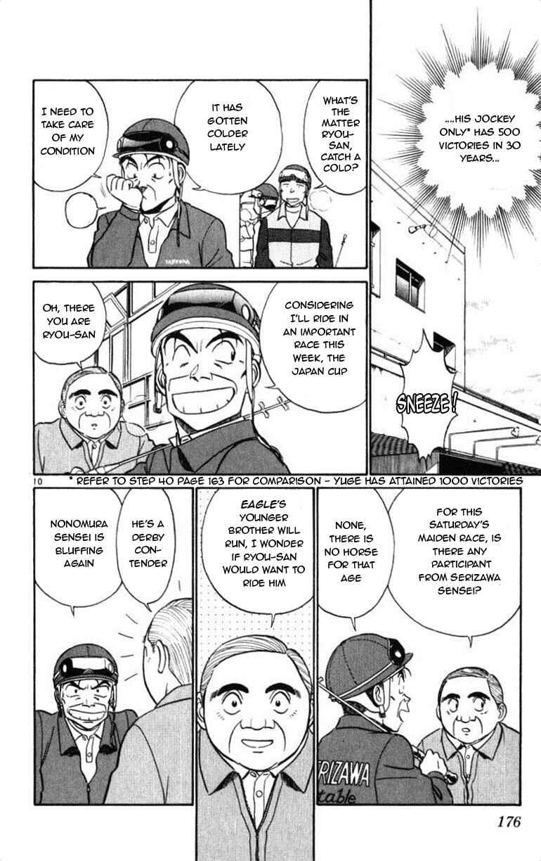 Page 10 Chapter 52 Vicious Horse Grooming ★ Up!