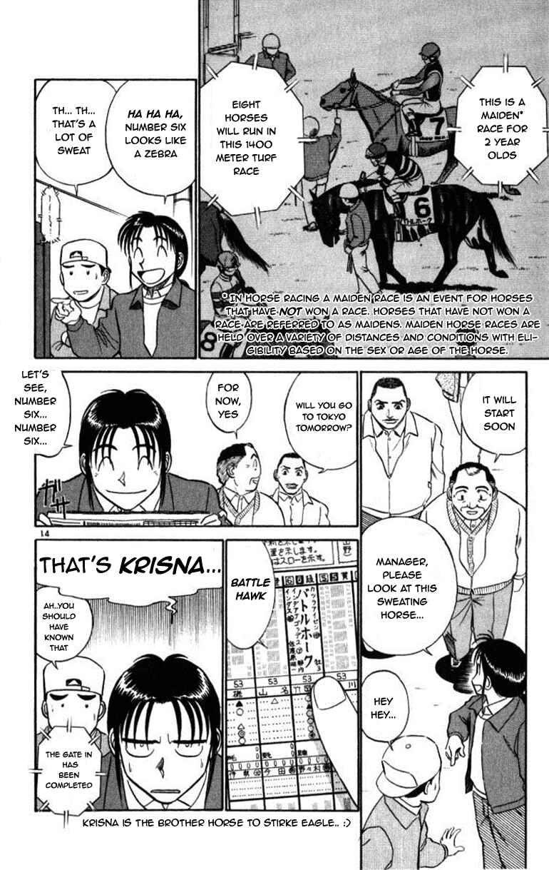 Page 14 Chapter 52 Vicious Horse Grooming ★ Up!