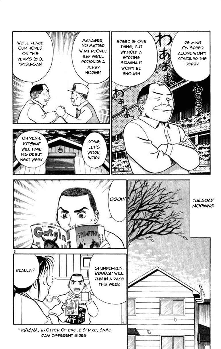 Page 6 Chapter 52 Vicious Horse Grooming ★ Up!