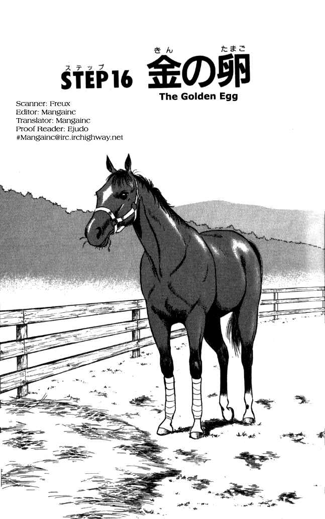 Page 1 Chapter 16 Vicious Horse Grooming ★ Up!