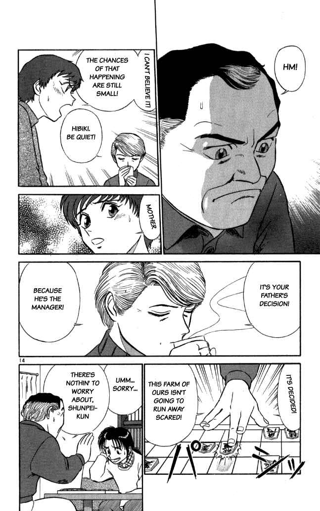 Page 14 Chapter 16 Vicious Horse Grooming ★ Up!